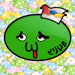 ビリいも