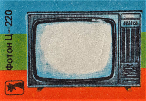 Item #12260972009790515709171217255090350910053113068377123187699661785170949701633 Media