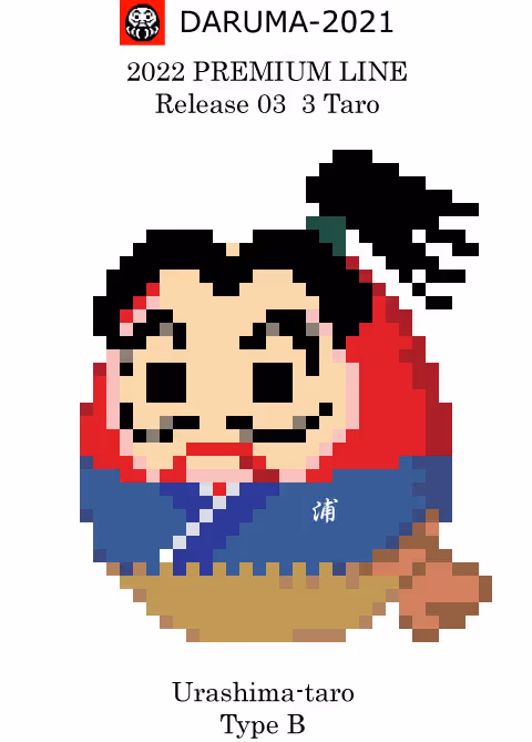 Item #62257814545288453950356273513499184173783766193629997406438846645669751422977 Media