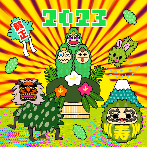 Item #39479352955559579933323862417336735691643445526882981947564387572806110412801 Media