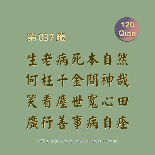 Item #56353522750974433833989606568920602483357430911044810682734089847923818889217 Media