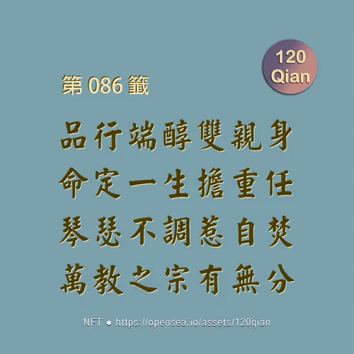 Item #56353522750974433833989606568920602483357430911044810682734089933685725855745 Media