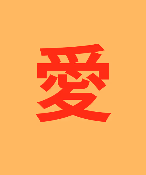 Item #18510736281718347348341045201209928426315276708241837818211160020812946210817 Media