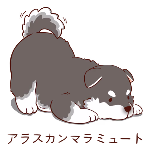 Alaskan malamute