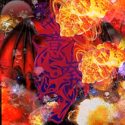 Fire Demon Oni - Varient #1
