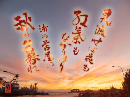 Item #102967229630208760737688806604411354727385978550035448281008295707031317250049 Media