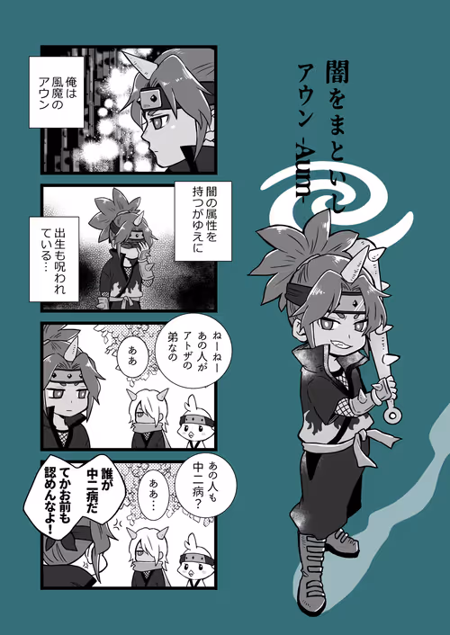 Item #57359249689363908952805347155627532056917882434956876470541392800076909248513 Media