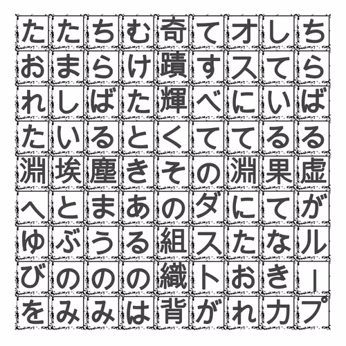 Item #19579465332489047460725573155417411555821182543570600011556976742325054078977 Media