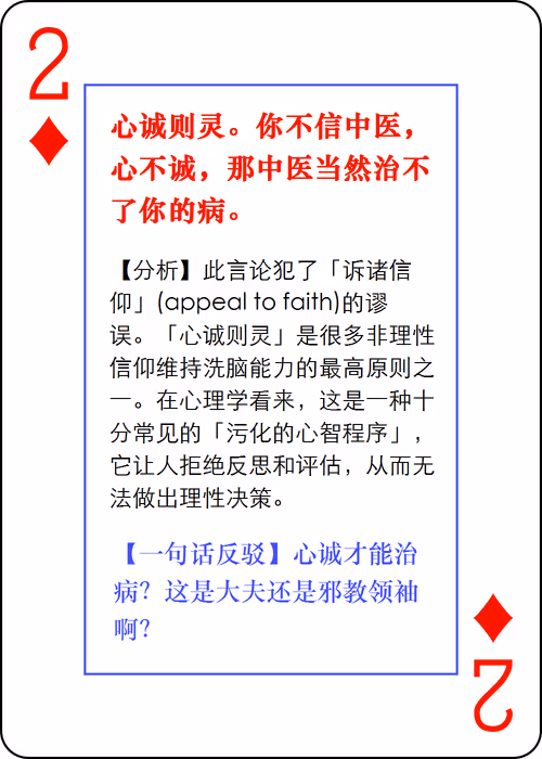 Item #77135888472557360871152522578451891846433445725265044882207997647671770742785 Media