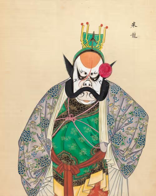 Item #92052422258004373291868036018962184055928017515710492418878029141167510126593 Media