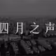 CN History