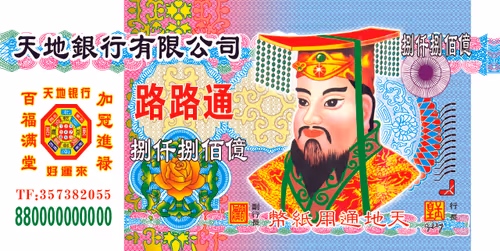 Item #45559027280424981549285239720921523998170819043115530339628360671670870999041 Media