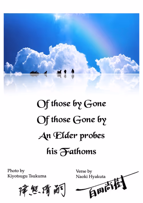 Item #50363599063163147153613145821536573388188757472313701897706766240693199306753 Media