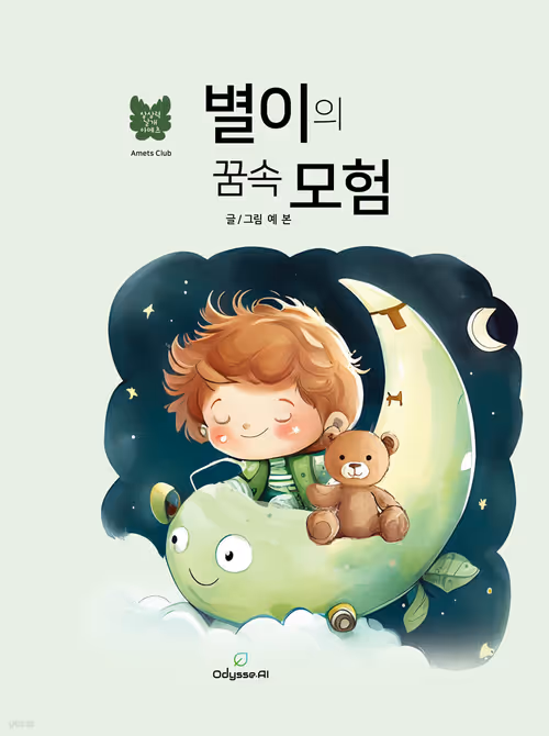 Item #71732972465139686878284147845951718227744772454694701869964799788523276206130 Media