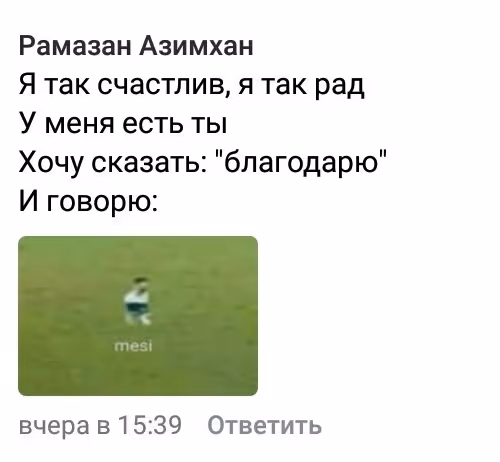 Comments Collection