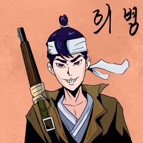 Item #88021648258349121847877490832538937246656735853349088817360379651384619827201 Media