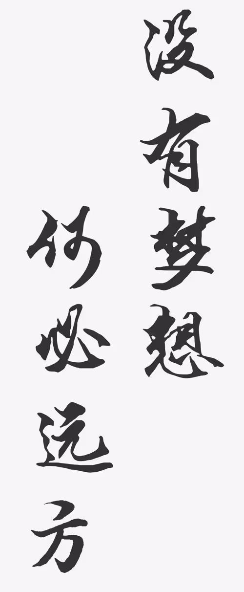 Item #89122859388136394203036627070696250166614725572333686446410253623745230929921 Media