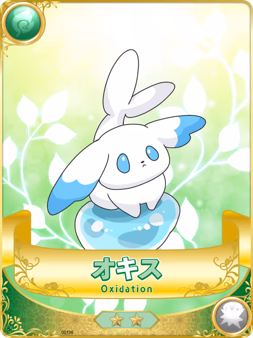 Item #53106125201335615839258725402982433467377993587300584172531286689927344947201 Media
