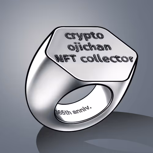 SPECIAL ORDER by RING DE RING