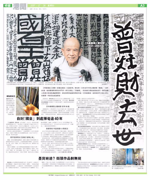 Item #76765298599287130413837799862348570468434074544109329704125782542235406958617 Media