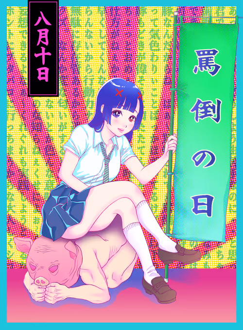 Item #61347485008247389727515342960427017157366826627944709309389600746867292897281 Media