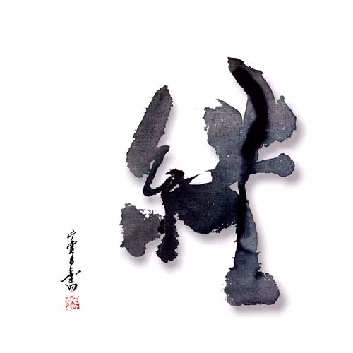 Item #13194468203387787972203109625724314033574231208834398036344750248656721936385 Media