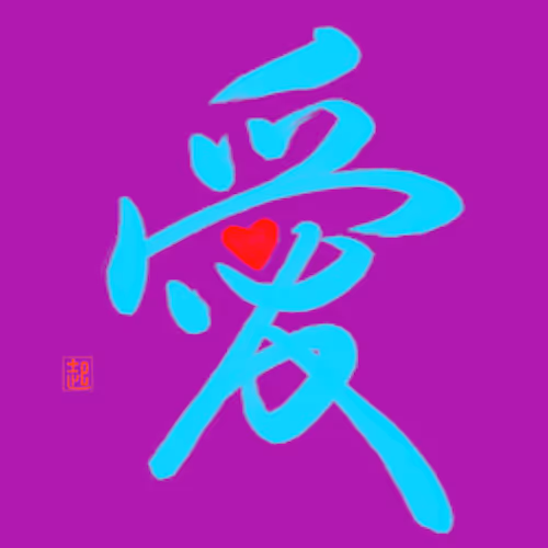 Item #82802754495877930109384209371011531865464006155371238128427942006208438730753 Media