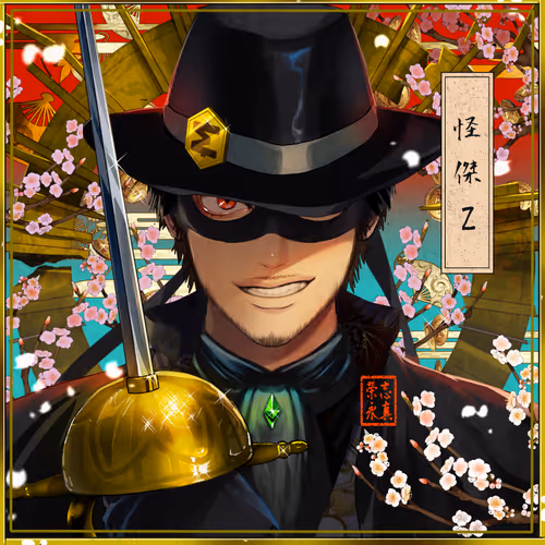 Item #33098369117196613430028713426594838427507470664398685580987735547314863865857 Media