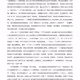 Essay 4