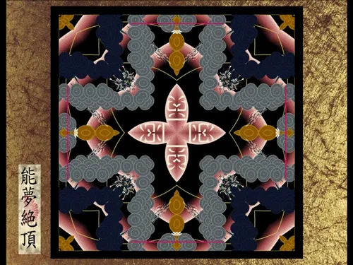 Item #87244609840198855947557711175986940302974639370776442232366327032722189451265 Media