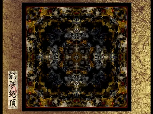 Item #87244609840198855947557711175986940302974639370776442232366326985443189456897 Media