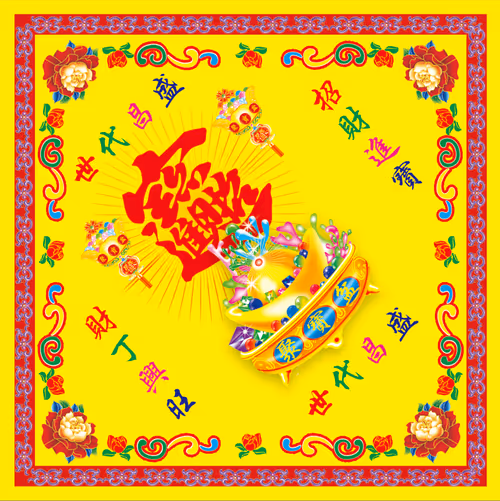 Item #45559027280424981549285239720921523998170819043115530339628360723347917504513 Media