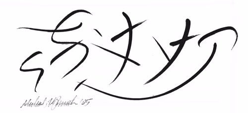 Item #25372994447545615556595153878681400140350305593099141563031705792175400812545 Media