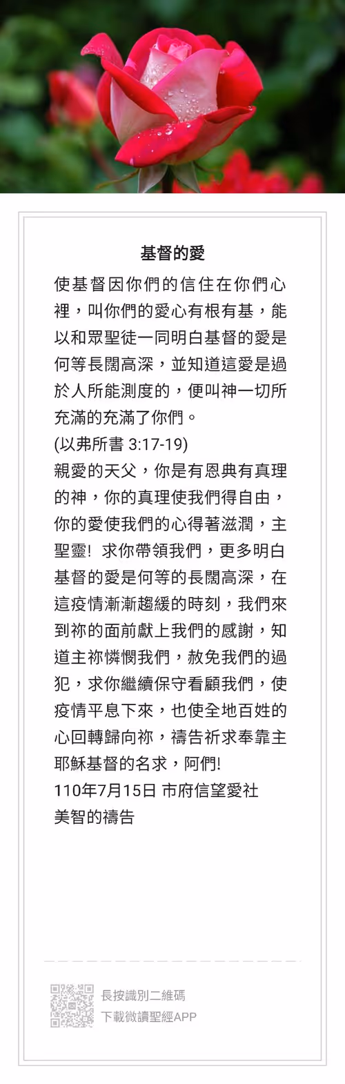 Item #52803607631442750691044588745638878347889601859542825707235719262375002505217 Media