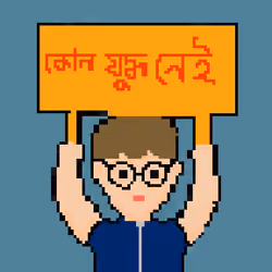 No War_Bengali language#201506
