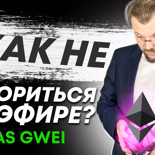 Invest Hacking Genesis Cards