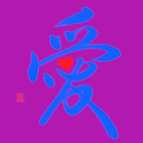 Item #82802754495877930109384209371011531865464006155371238128427941987516741058561 Media