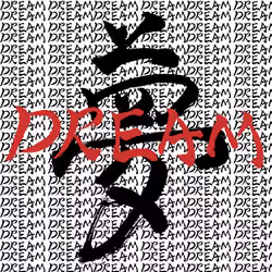 Dream -夢- No.8