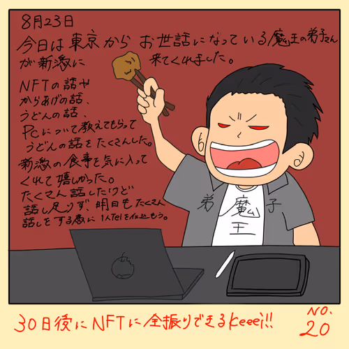 DAY.20‼︎