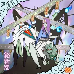 yokai 014
