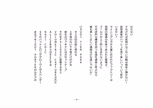 Item #110514623748493666385329043934898423011532239738354618263713824053286504759297 Media