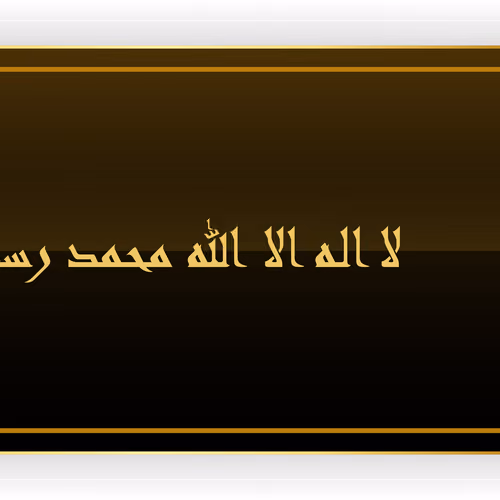 Qurator Collection