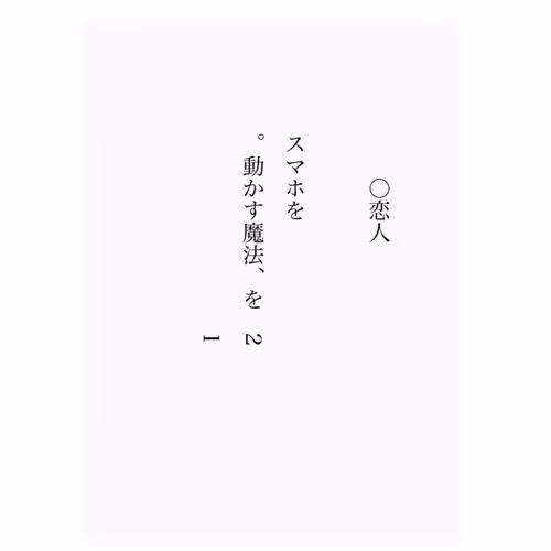 Item #45881810574696677255905998349179726580308226758081279473789469303205439471617 Media