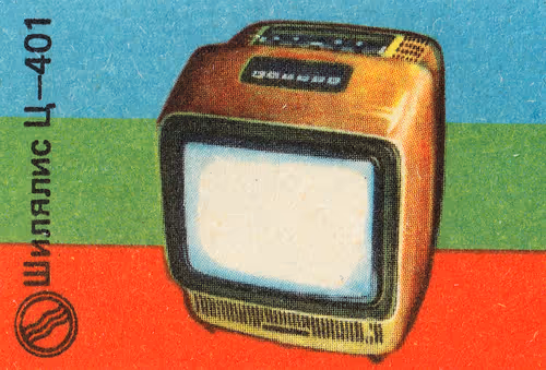 Item #12260972009790515709171217255090350910053113068377123187699661800564112490497 Media