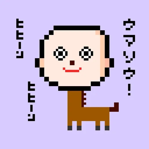Happy Hage