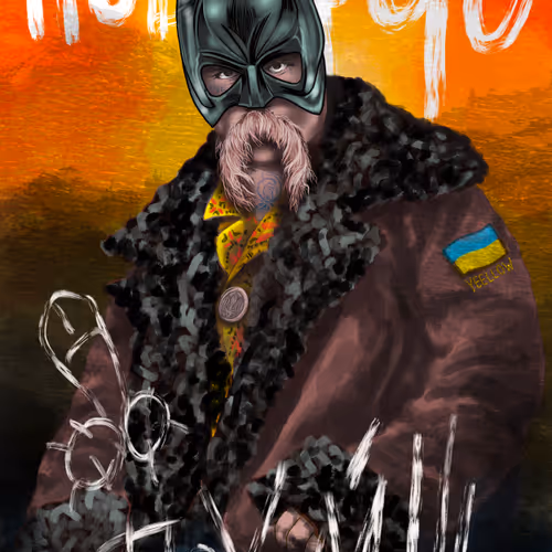 ПОХYЙ