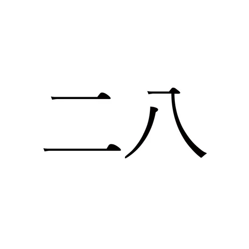 Item #61090802011302796180442771448619892208625928983037389343834761294070585229313 Media