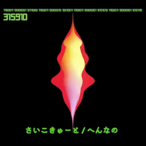 65102793347516964892455996563739969415709653174372089781381359417500998041601