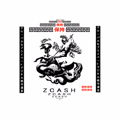 ZCASH AGAINST THE SERPENT