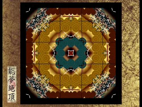 Item #87244609840198855947557711175986940302974639370776442232366326942562235973633 Media